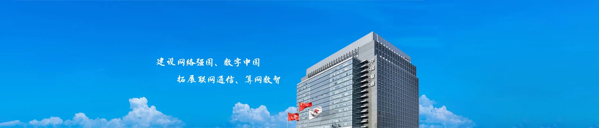 香坊区联通宽带