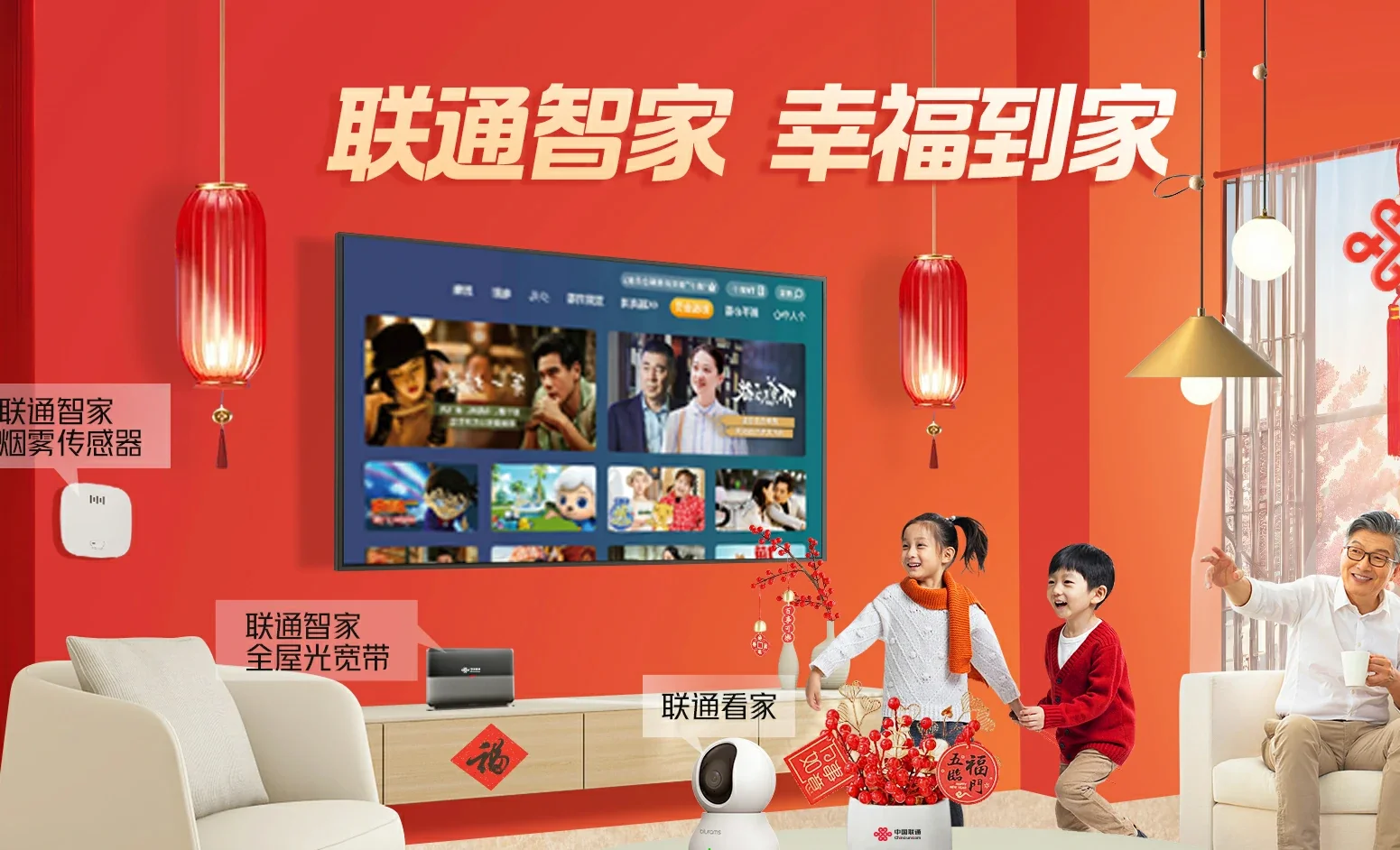 香坊区中国联通