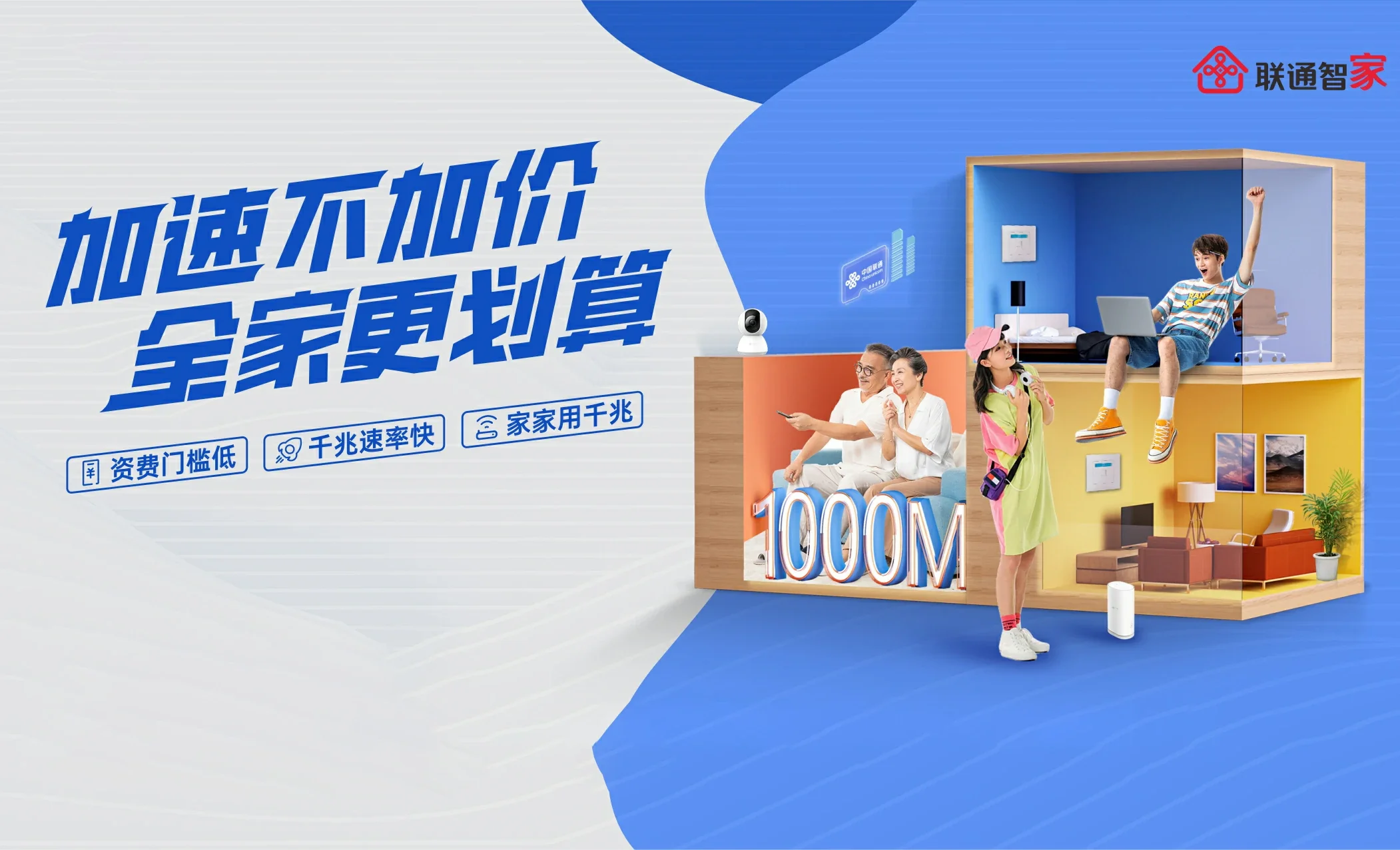 香坊区中国联通